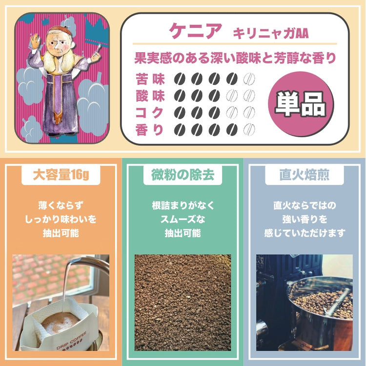 オンライン試飲