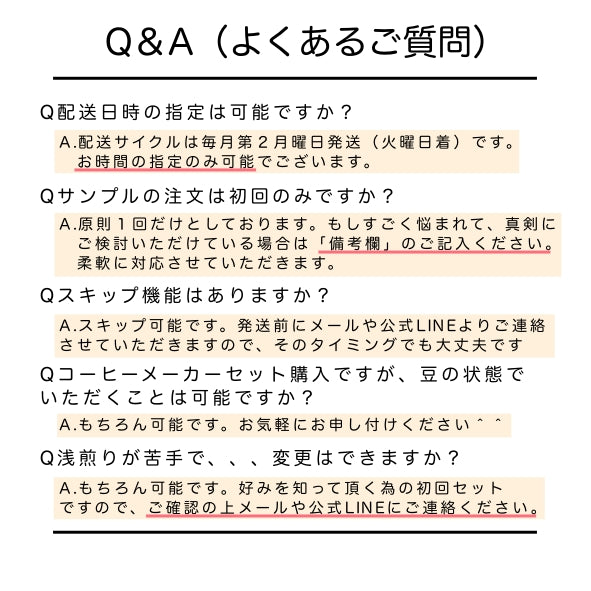 サブスク（マシンなし）