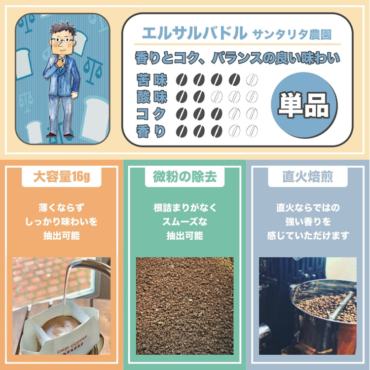 オンライン試飲